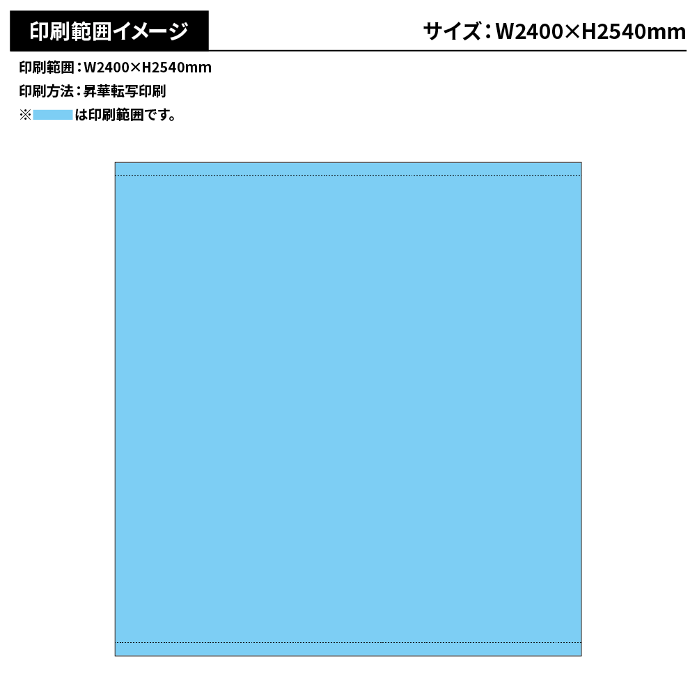 バナースクリーンセット(ローコストタイプ)