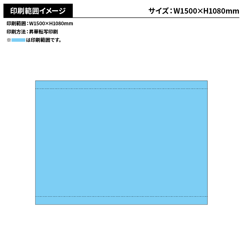 バナースクリーンセット(防炎・ローコストタイプ)