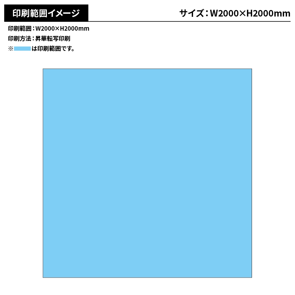 バナースクリーンセット(防炎・ローコストタイプ)