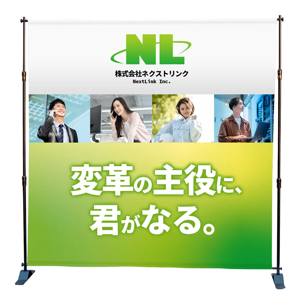 バナースクリーンセットα(レギュラータイプ)