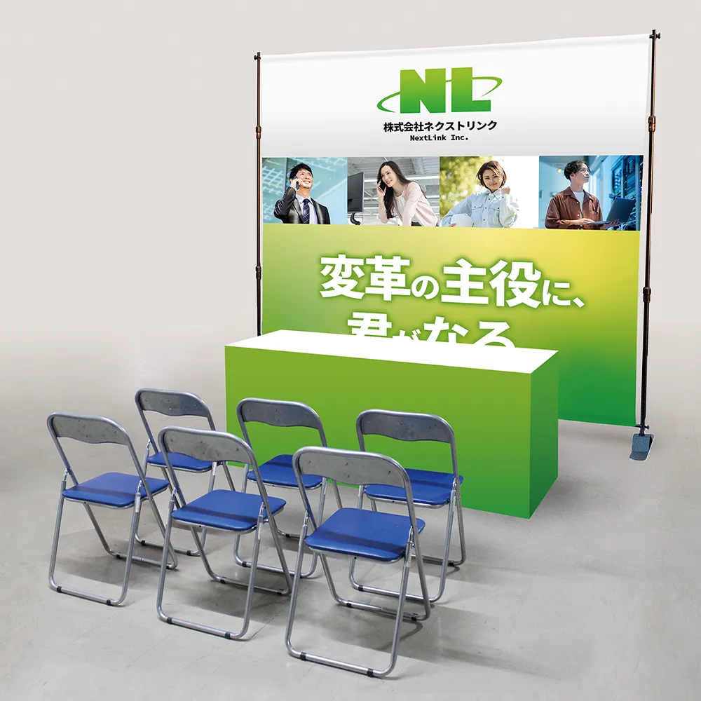 バナースクリーンセットα(防炎・レギュラータイプ)