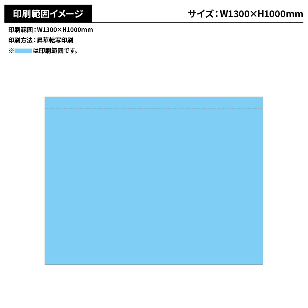 バナースクリーンセットα(防炎・レギュラータイプ)