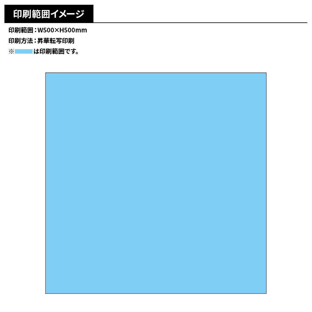 オリジナル風呂敷