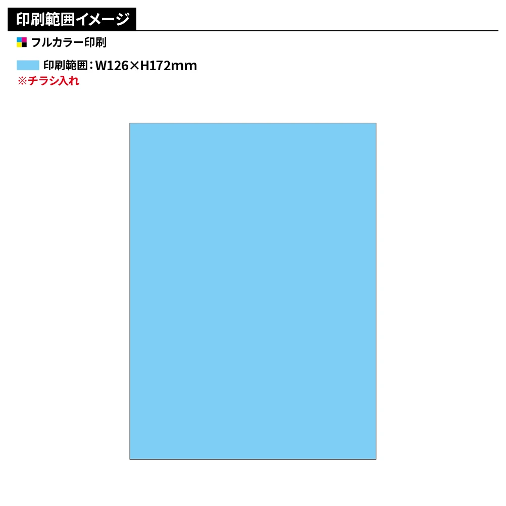国産ほっかほかチラシ入りレギュラーカイロ(貼らないタイプ)