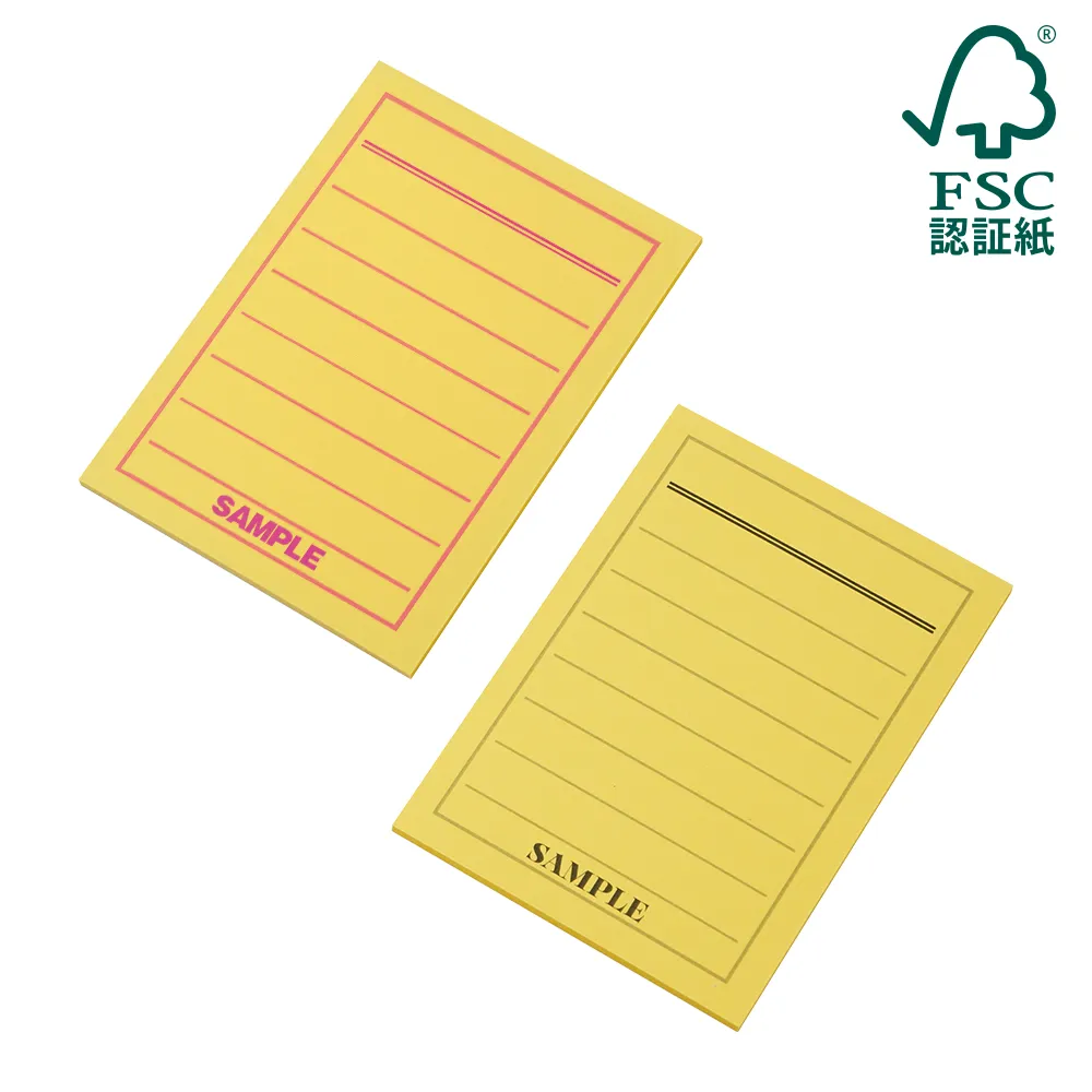 森林認証紙カバーなしふせんB