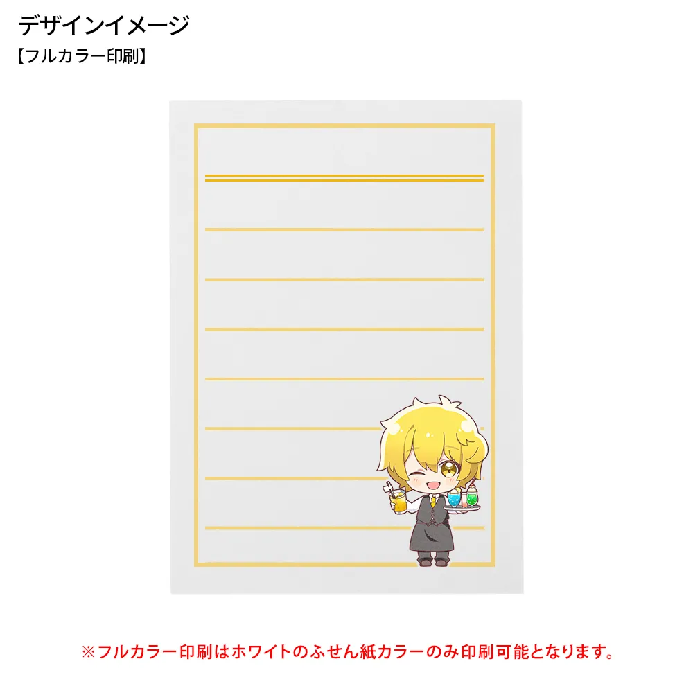 森林認証紙カバーなしふせんB