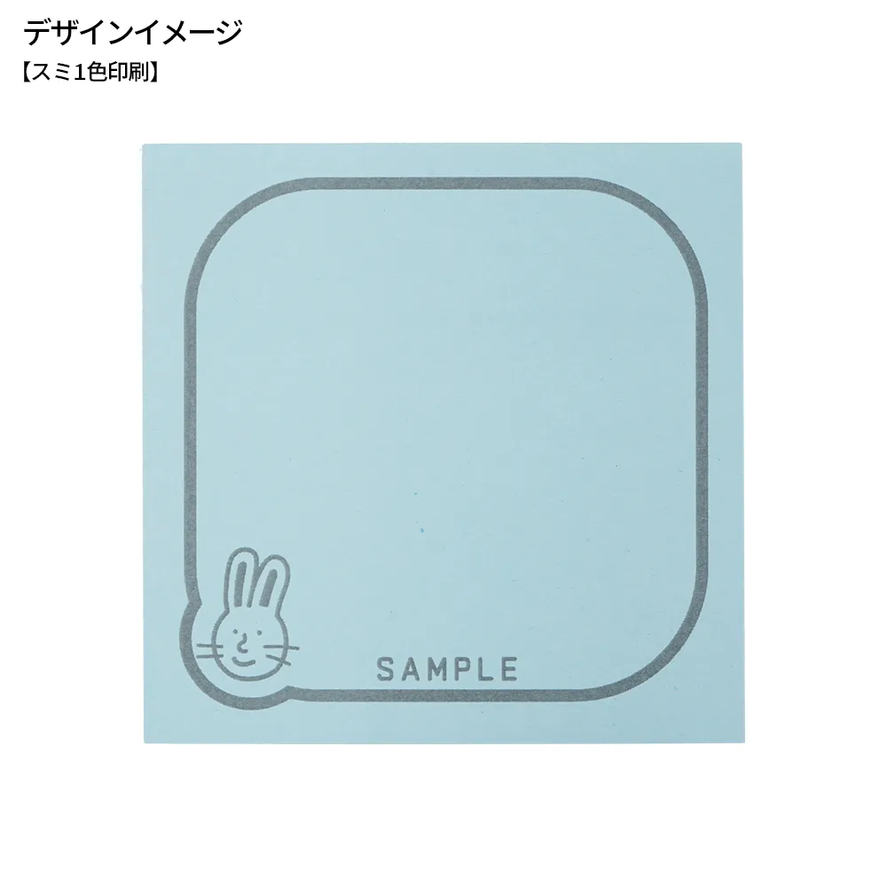 森林認証紙カバーなしふせんC