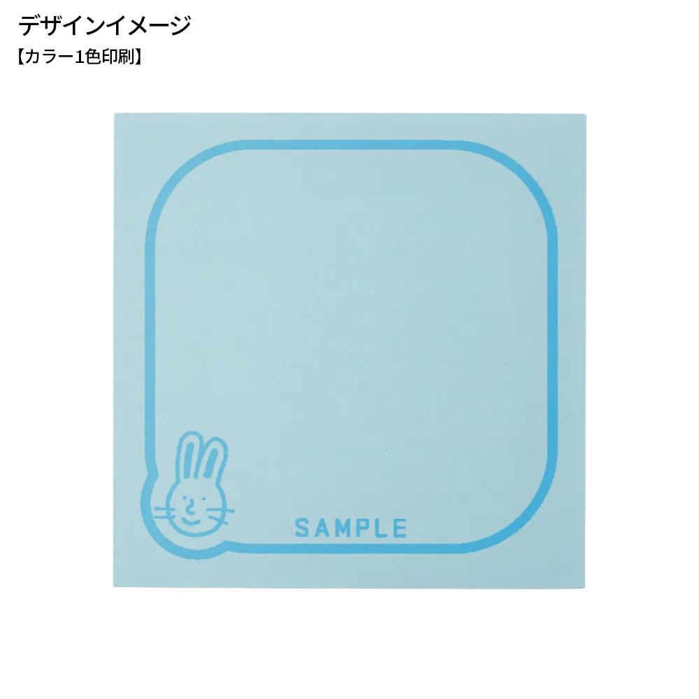 森林認証紙カバーなしふせんC