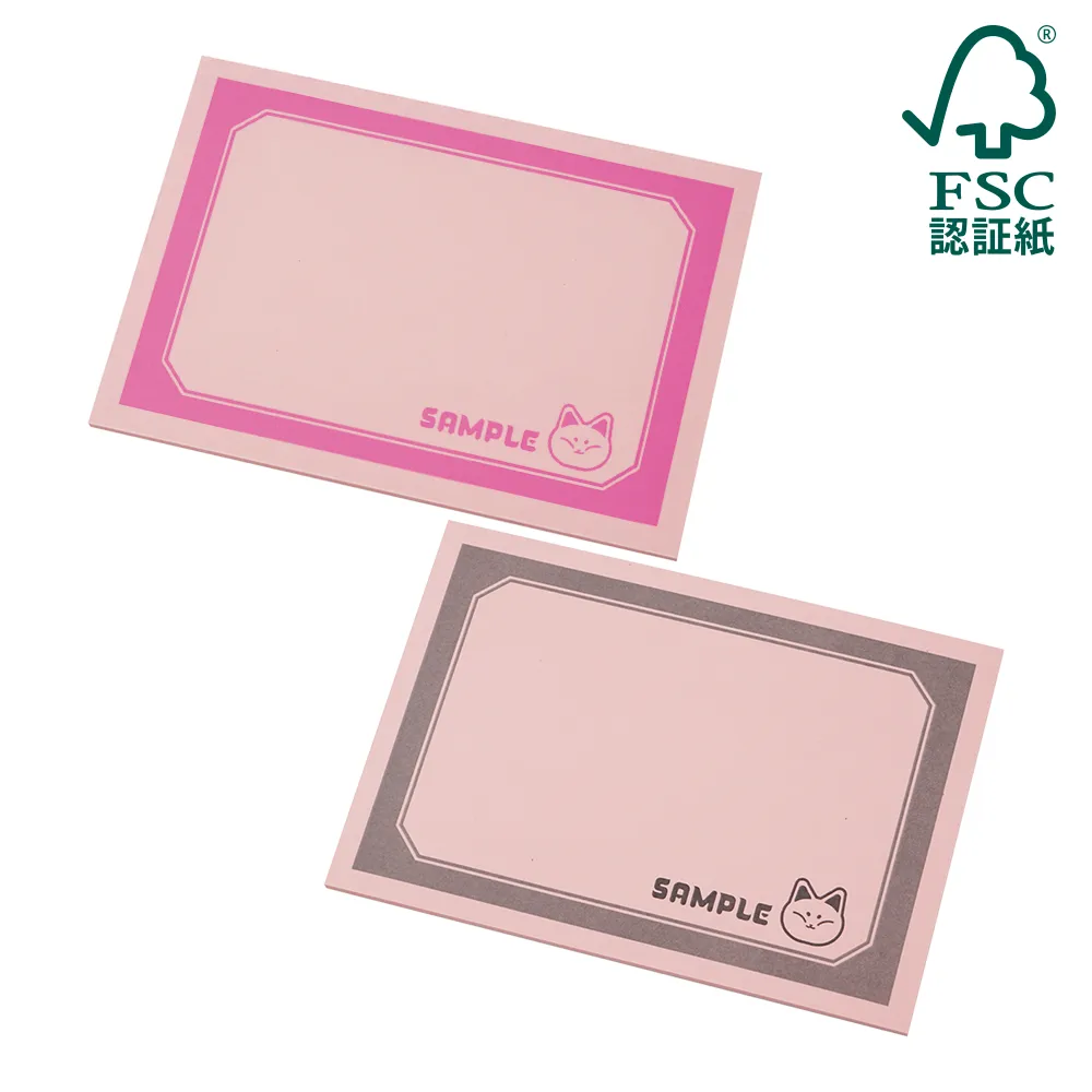 森林認証紙カバーなしふせんD