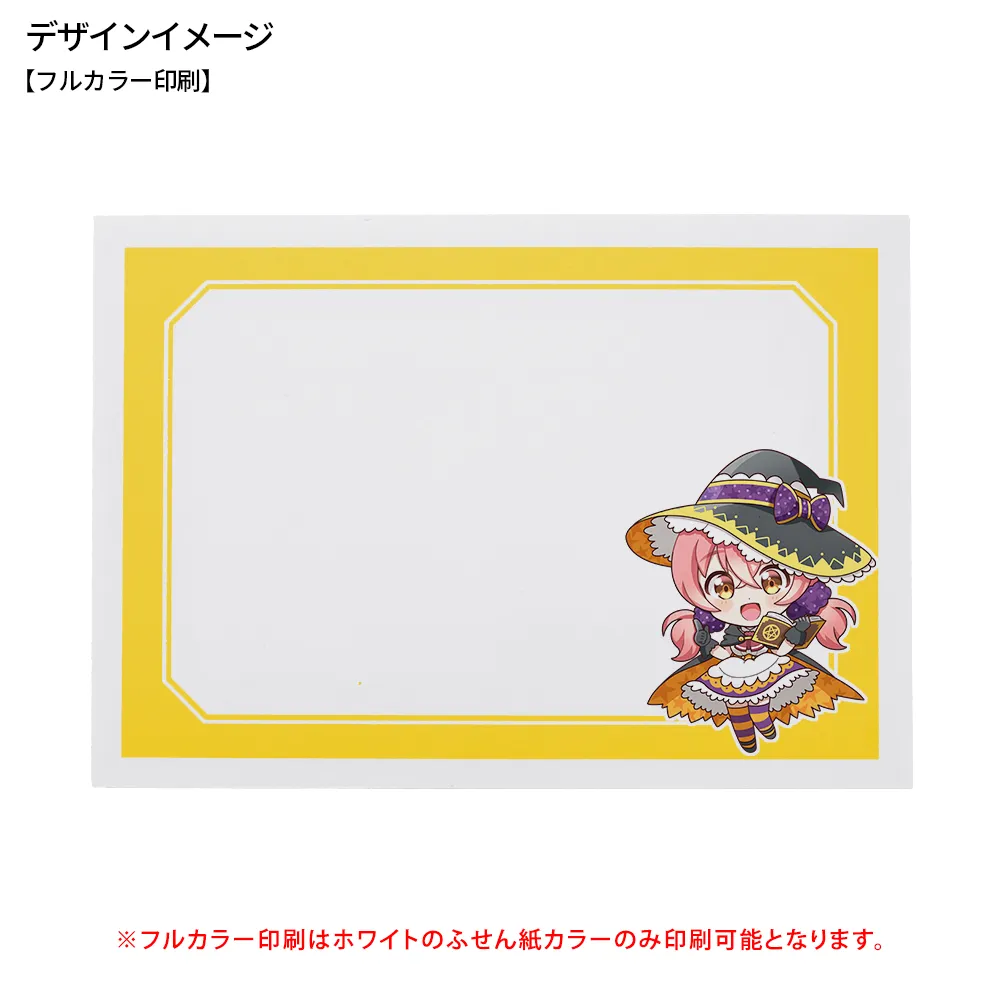 森林認証紙カバーなしふせんD