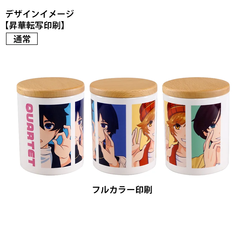 フルカラー陶器木製蓋付きキャニスター350ml【販促花子ノベルティ】