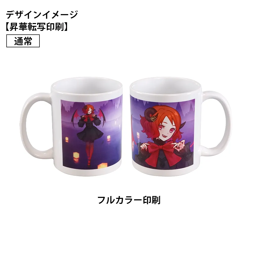 フルカラー陶器マグカップ(M)350ml