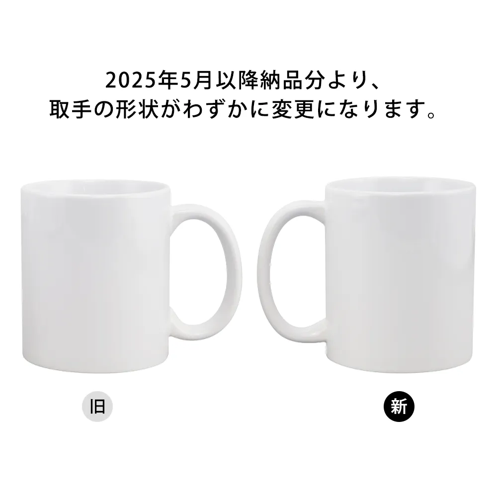 フルカラー陶器マグカップ(M)350ml