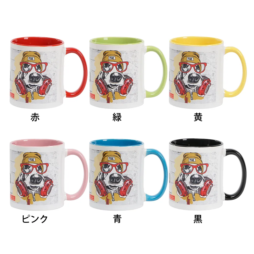 フルカラー陶器マグカップ(M)350ml(ツートン)