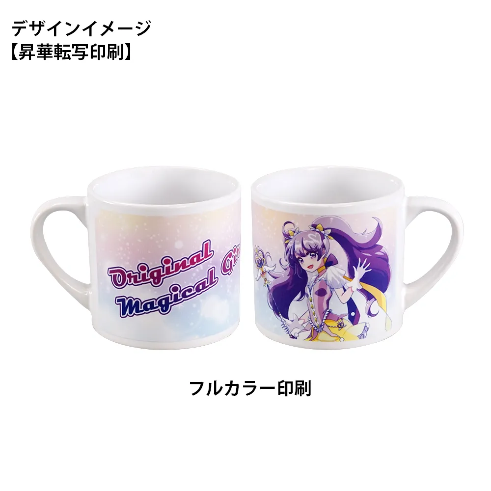 フルカラー陶器マグカップ(S)190ml