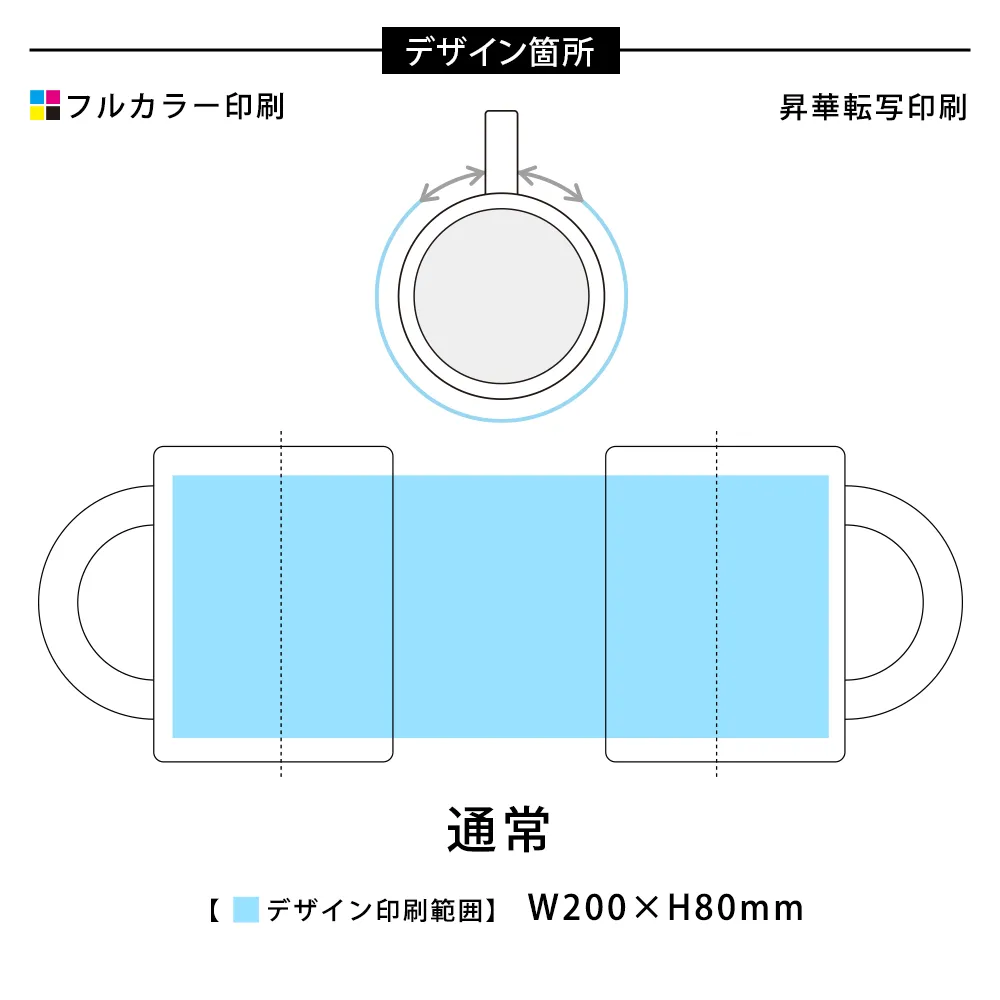 フルカラー陶器マグカップ(M)350ml　ゴールド