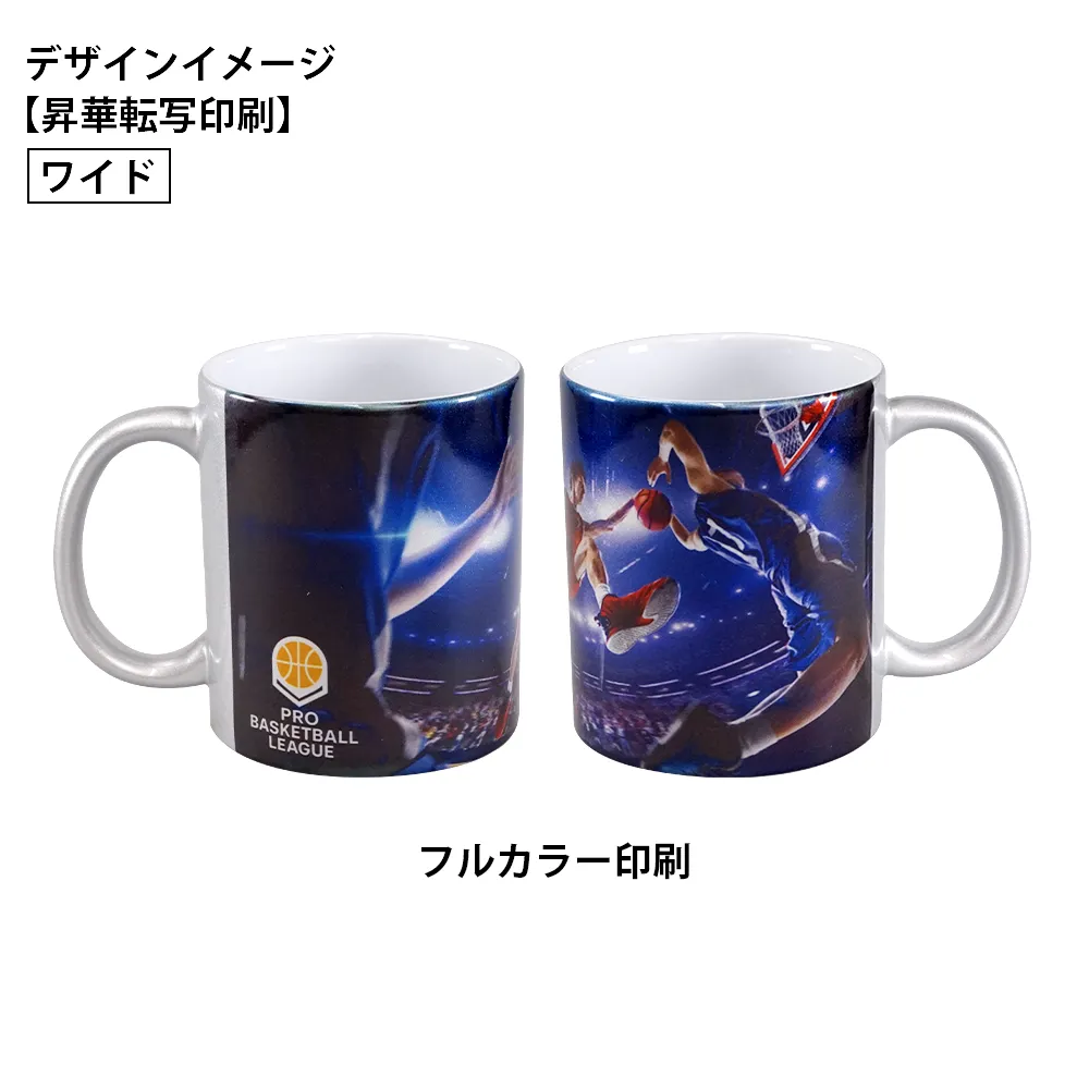 フルカラー陶器マグカップ(M)350ml　シルバー