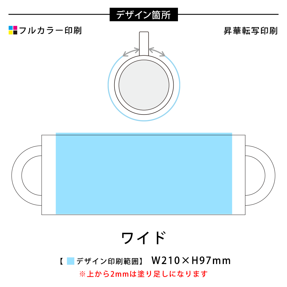フルカラー陶器マグカップ(M)350ml　シルバー