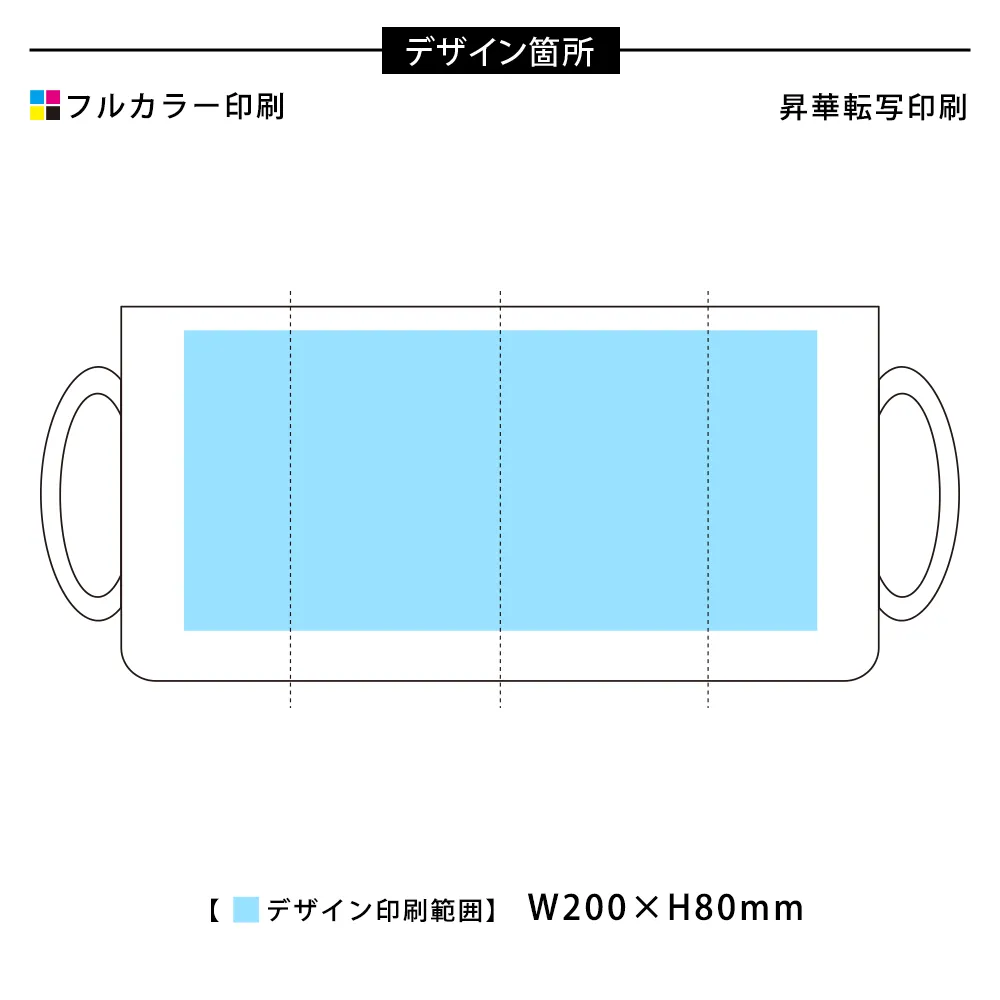 フルカラー陶器マグカップ(L)460ml