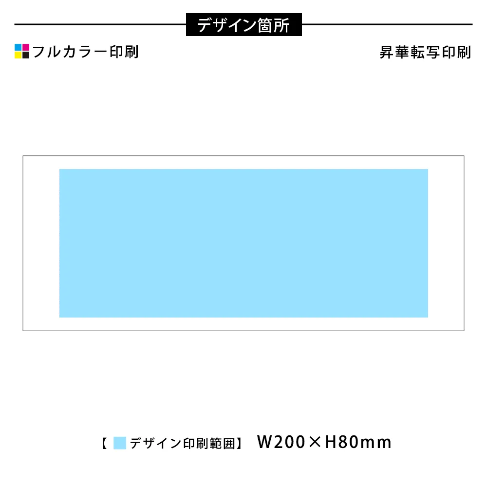 フルカラー陶器湯呑 350ml