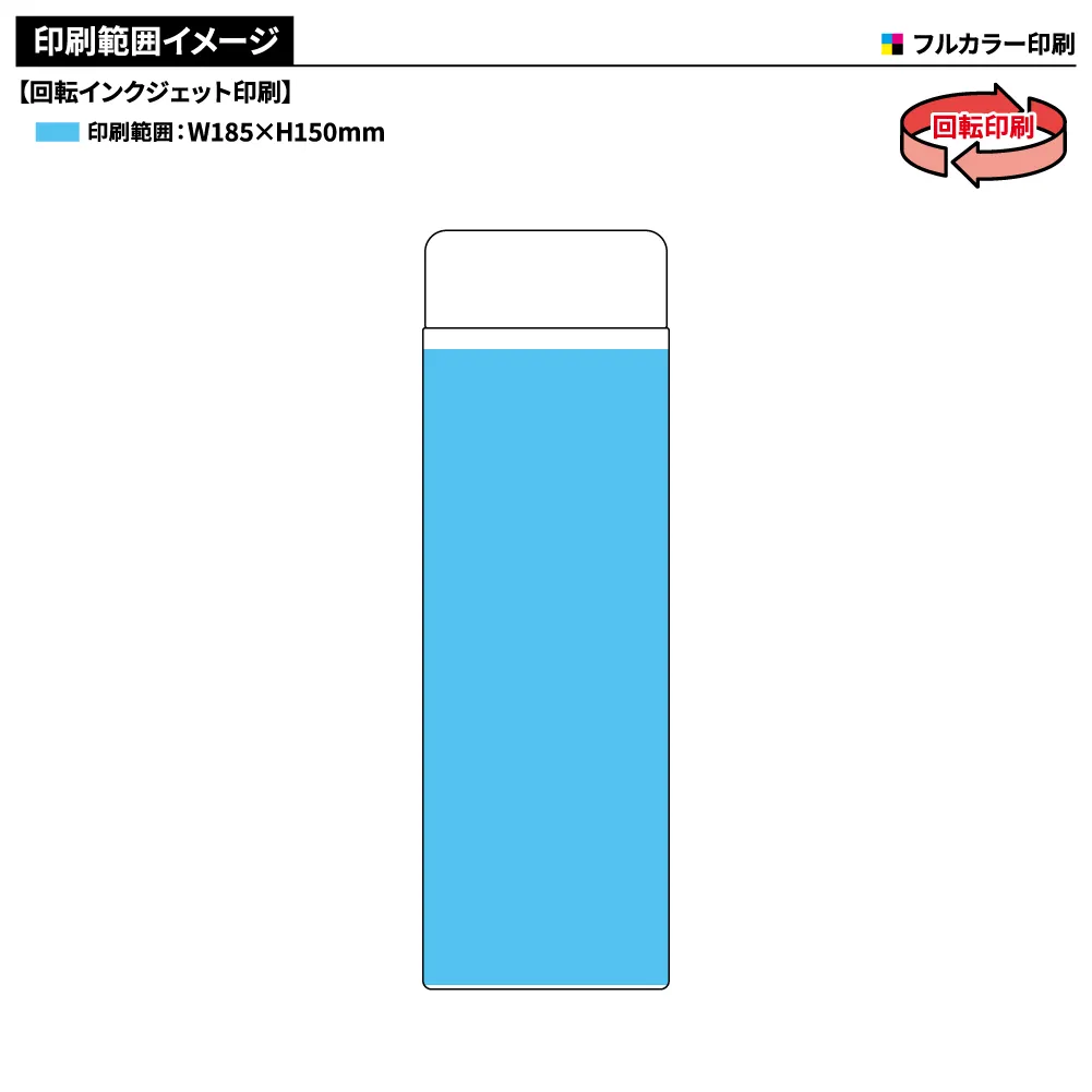 ステンレスサーモドリンクボトル　280ml