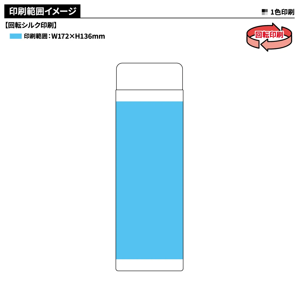 ステンレスサーモドリンクボトル　280ml