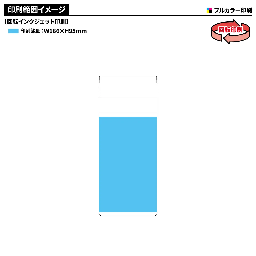 スリムサーモステンレスボトル200ml　ver.2