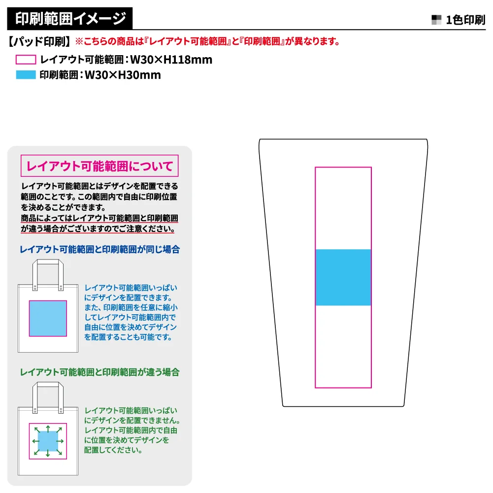 ステンレスサーモタンブラー　550ml