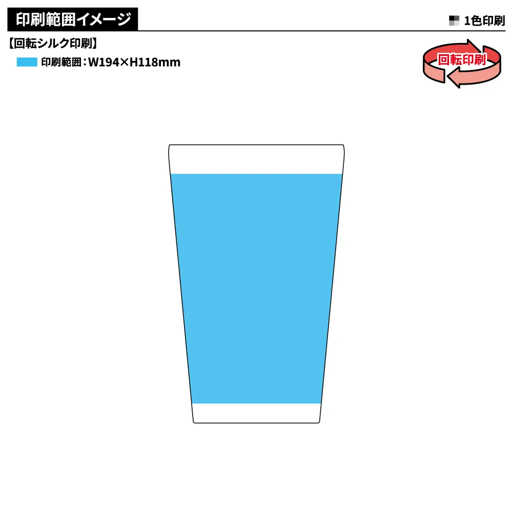 ステンレスサーモタンブラー　550ml