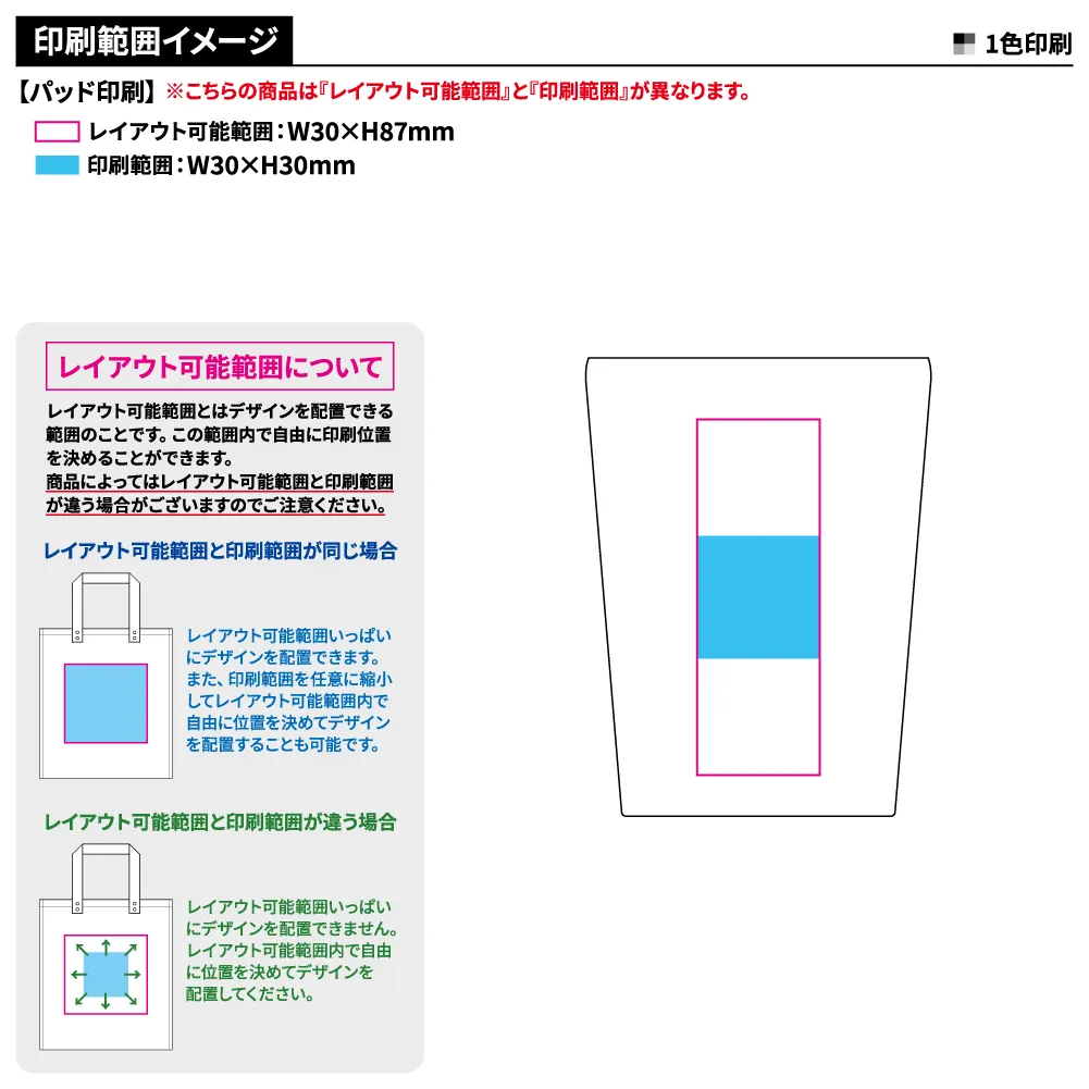 ステンレスサーモタンブラー　380ml