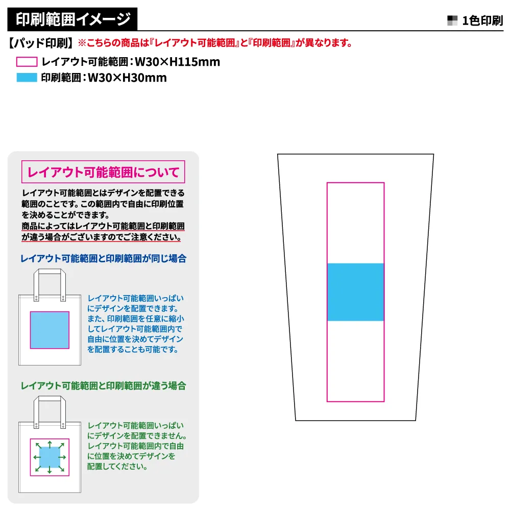 ステンレスサーモタンブラー　450ml