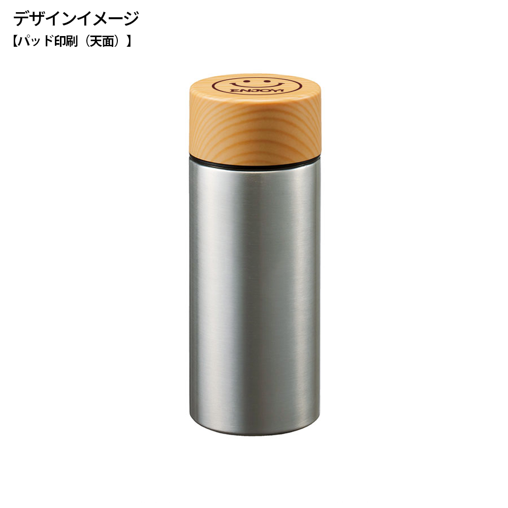 木目調サーモステンレスボトル300ml