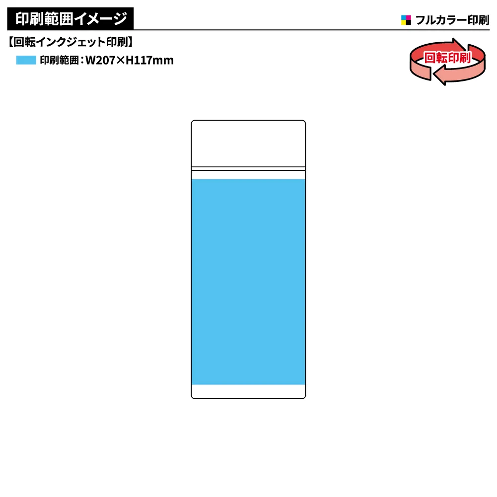 木目調サーモステンレスボトル300ml