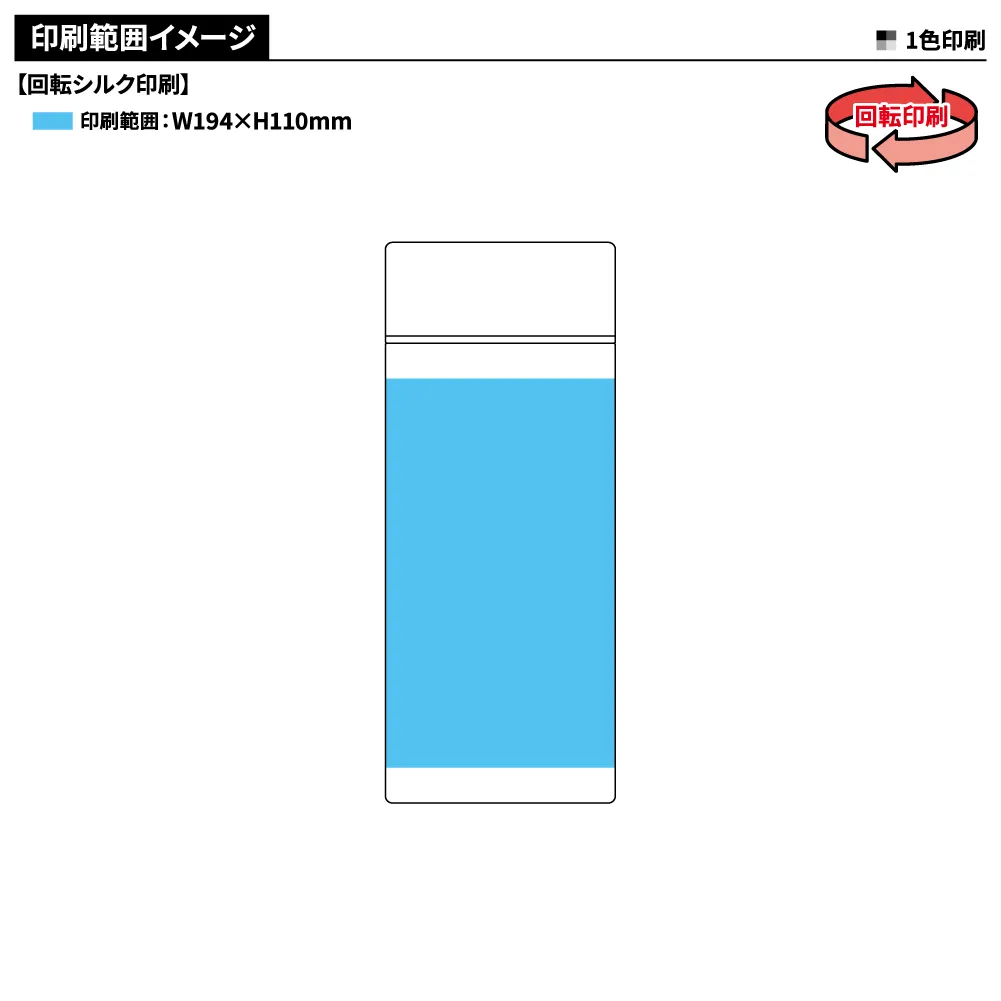 木目調サーモステンレスボトル300ml