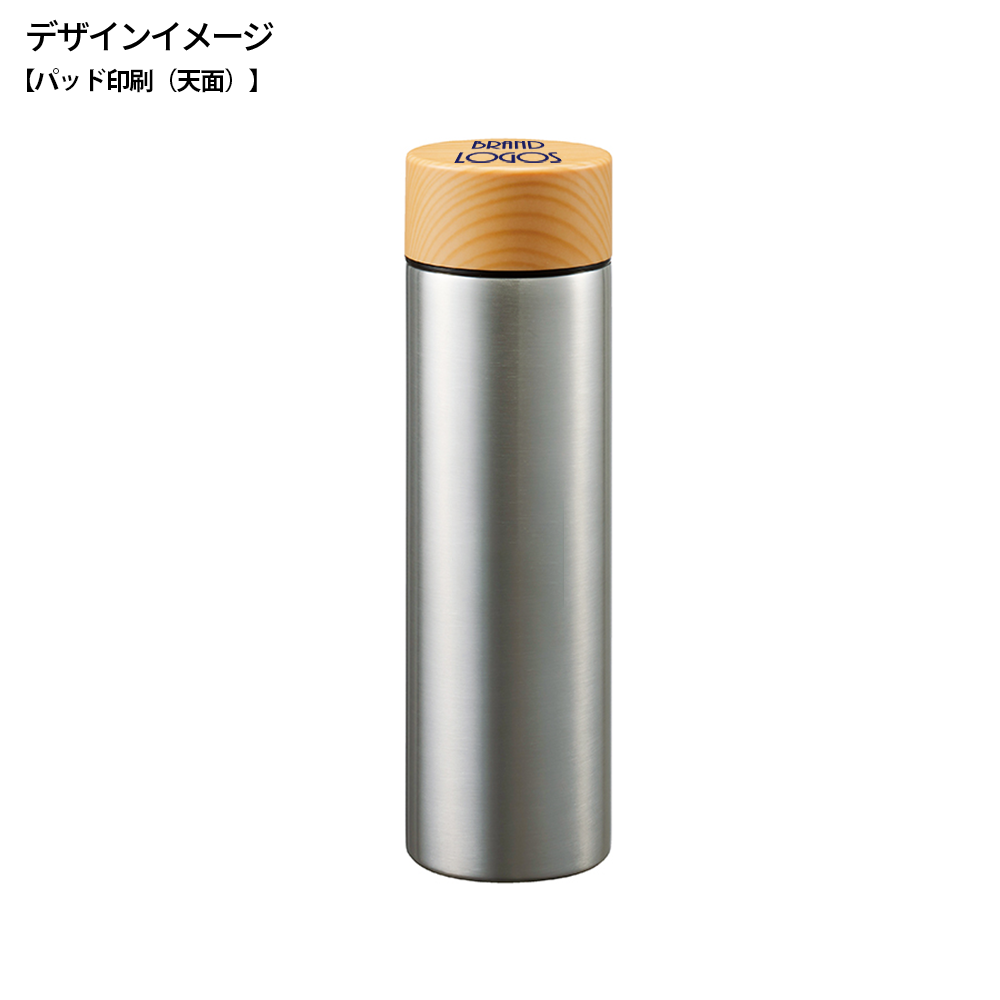 木目調サーモステンレスボトル450ml