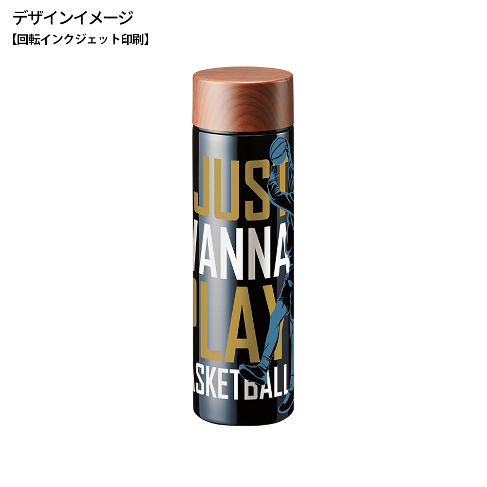 木目調サーモステンレスボトル450ml