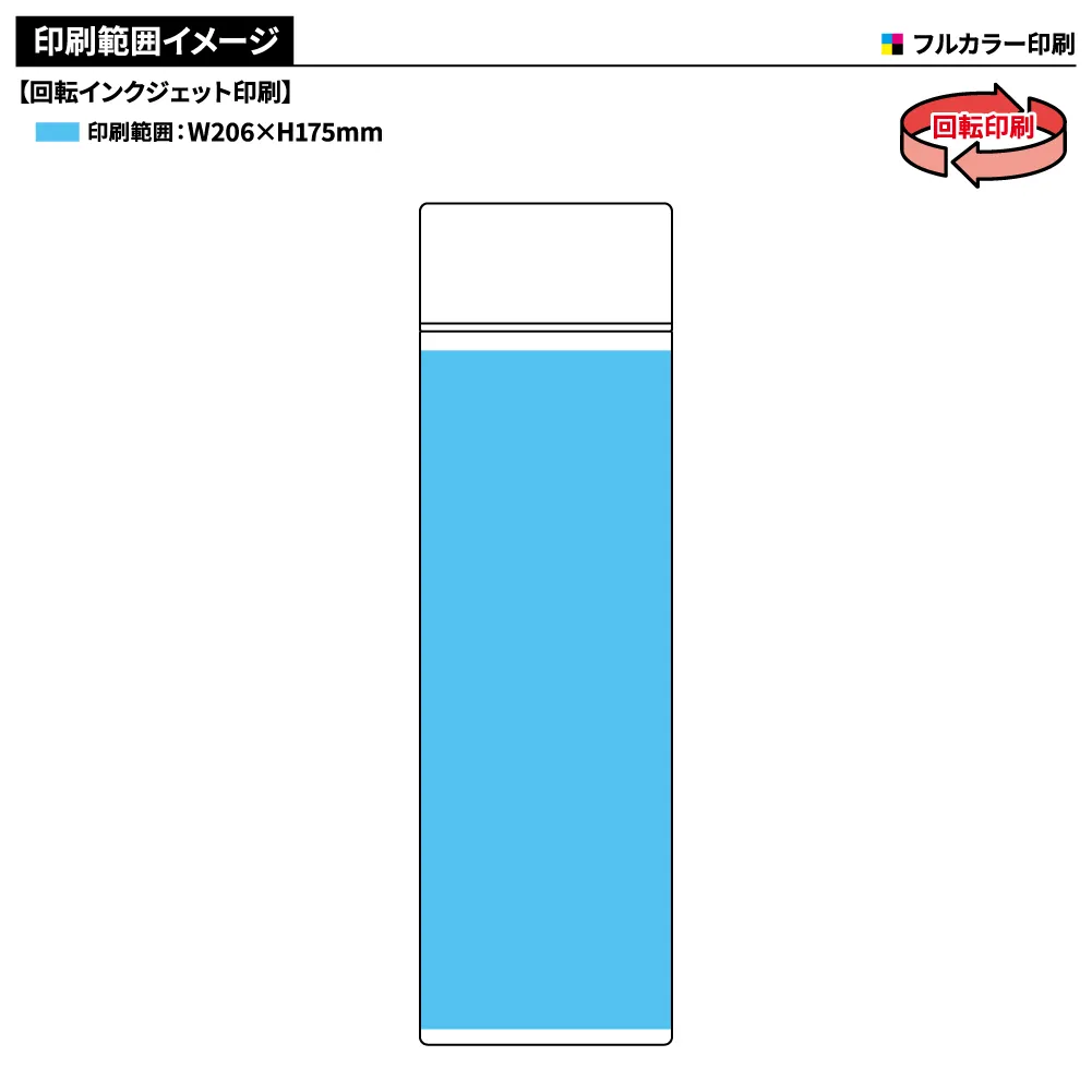 木目調サーモステンレスボトル450ml