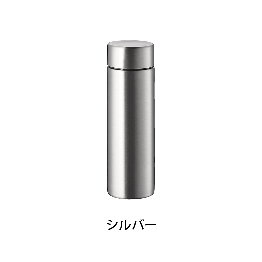 ポケットサーモボトル130ml