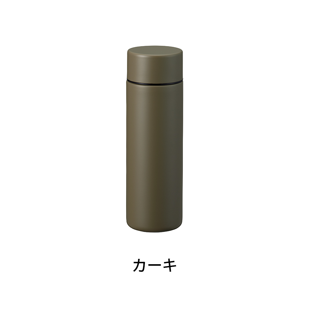 ポケットサーモボトル130ml