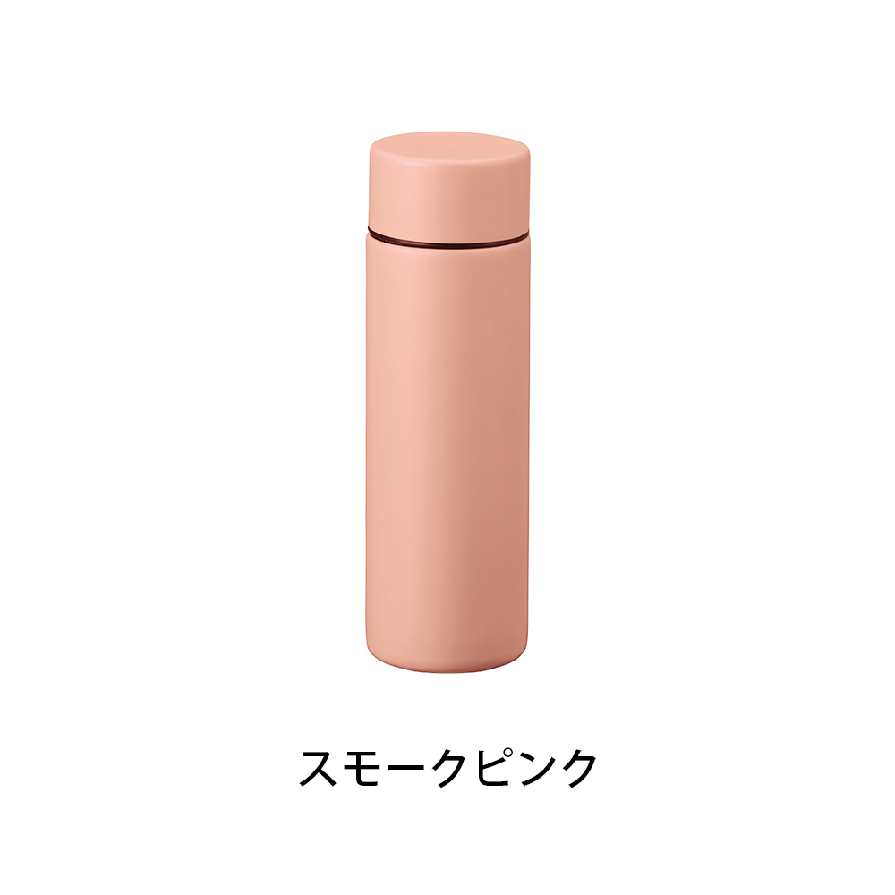 ポケットサーモボトル130ml