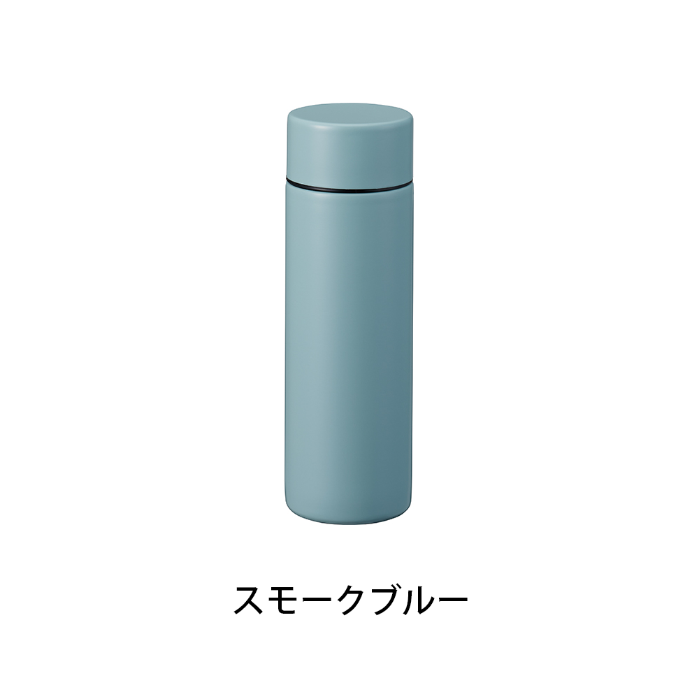 ポケットサーモボトル130ml