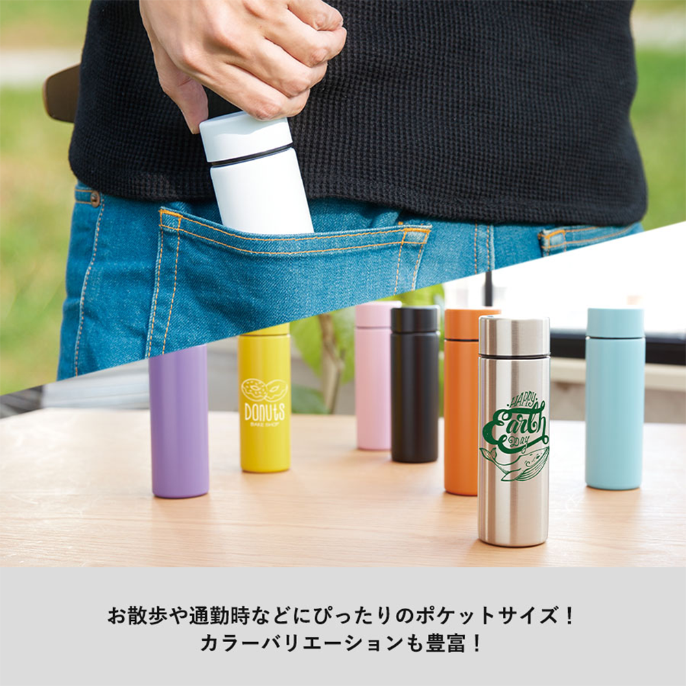 ポケットサーモボトル130ml