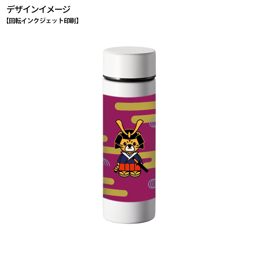 ポケットサーモボトル130ml