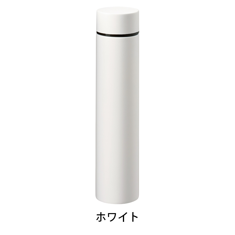 ポケットサーモボトルロング　200ml