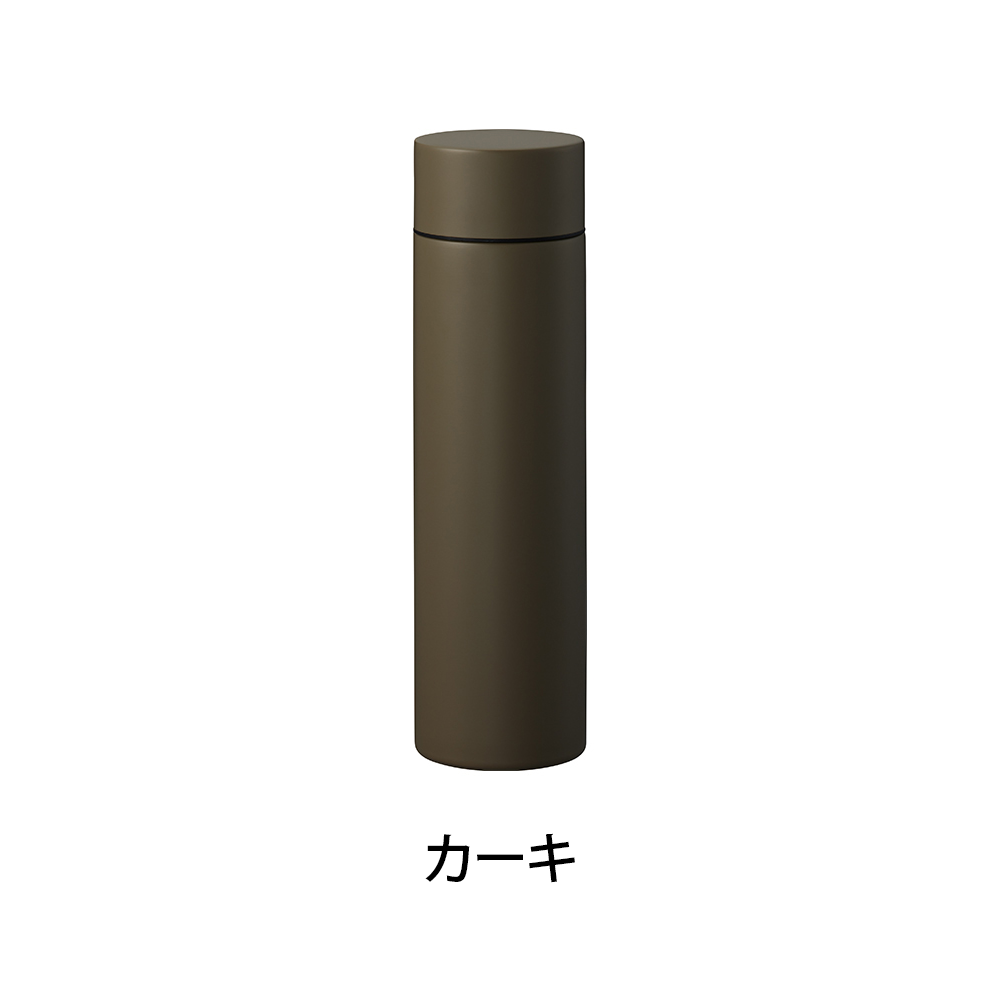 シンプルサーモステンレスボトル370ml