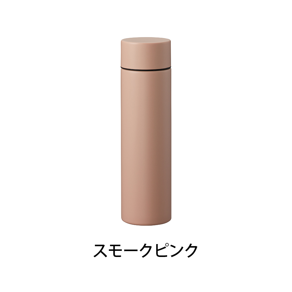 シンプルサーモステンレスボトル370ml