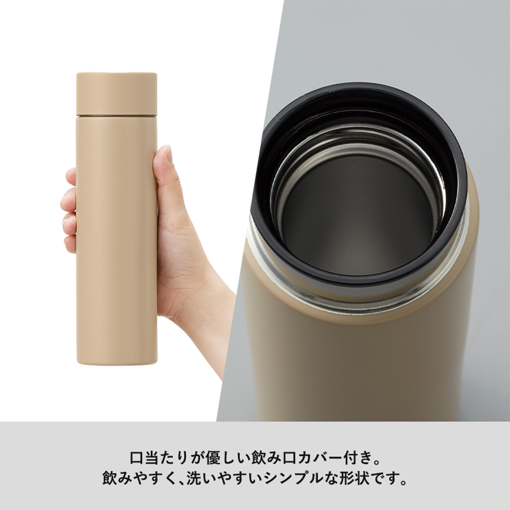 シンプルサーモステンレスボトル370ml