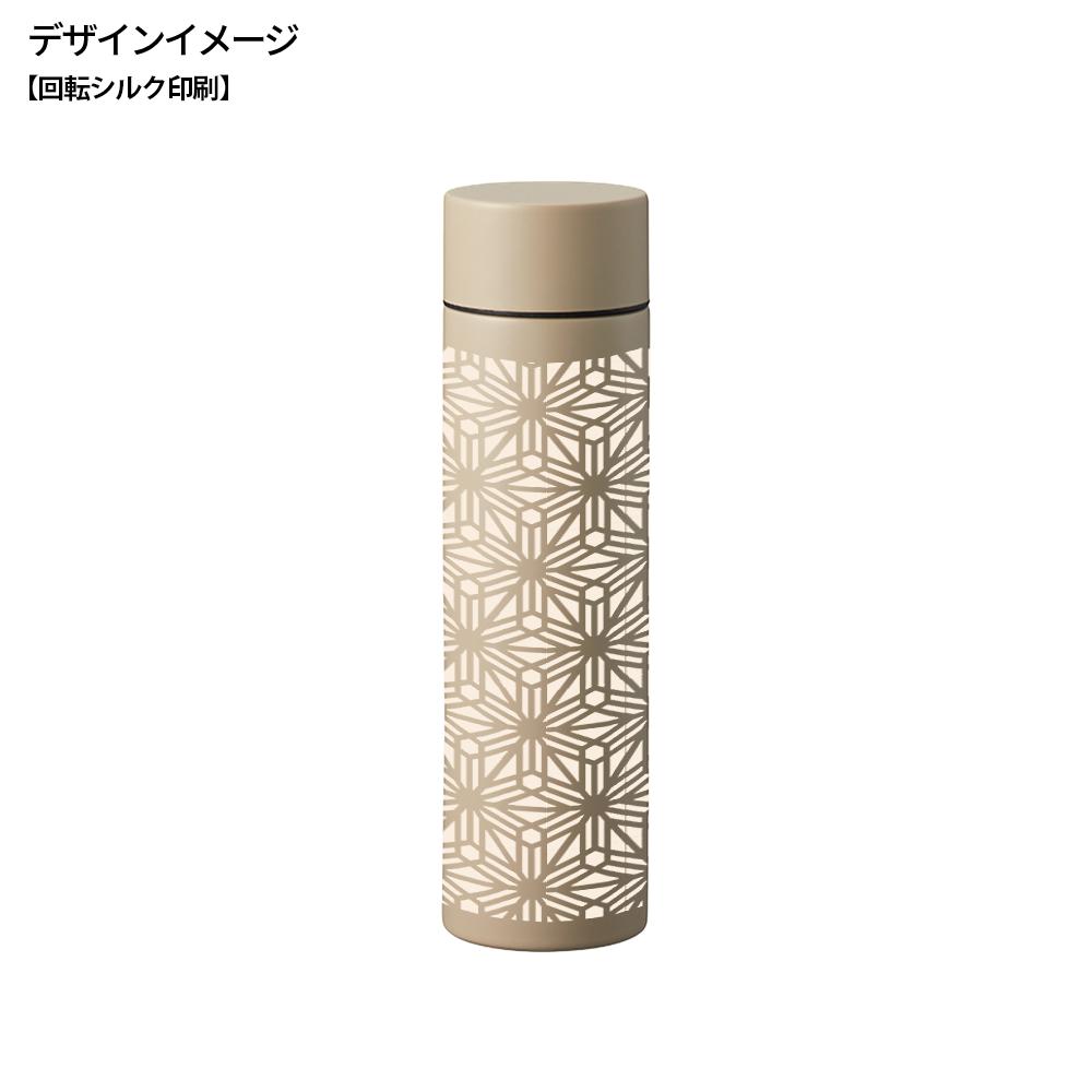 シンプルサーモステンレスボトル370ml