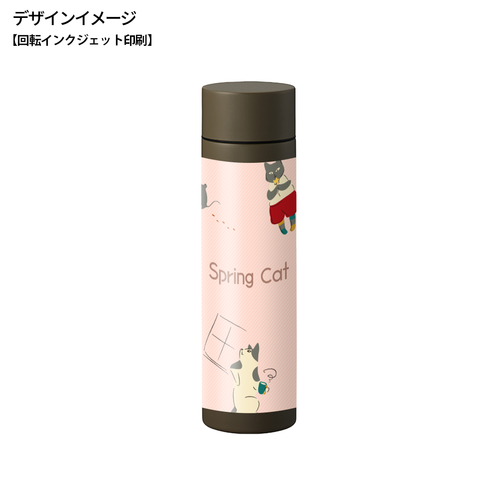 シンプルサーモステンレスボトル370ml