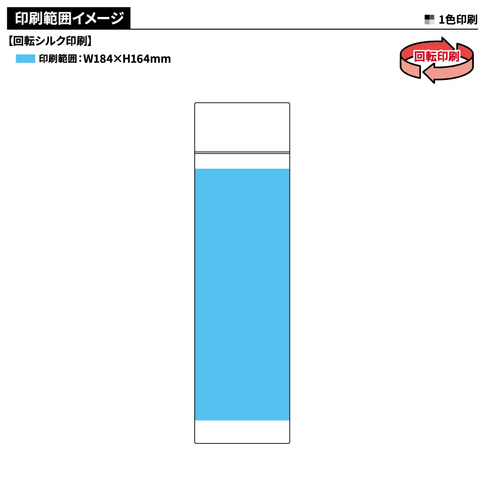 シンプルサーモステンレスボトル370ml